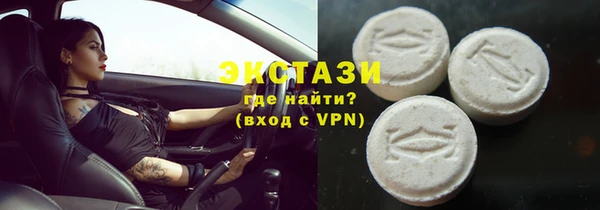 mdma Богородицк